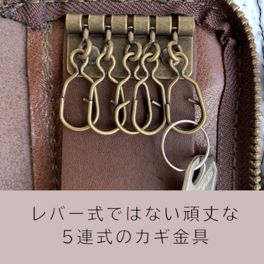 小銭入付属ファスナー式キーケース ジャプリッシュが選んだ日本の牛革製 ac-53  【ネーム縫付無料】