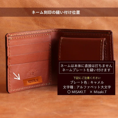 日本の牛革で作るシックな二つ折り財布 男性人気のオイルレザー製 olg-1 【ネーム縫付無料】