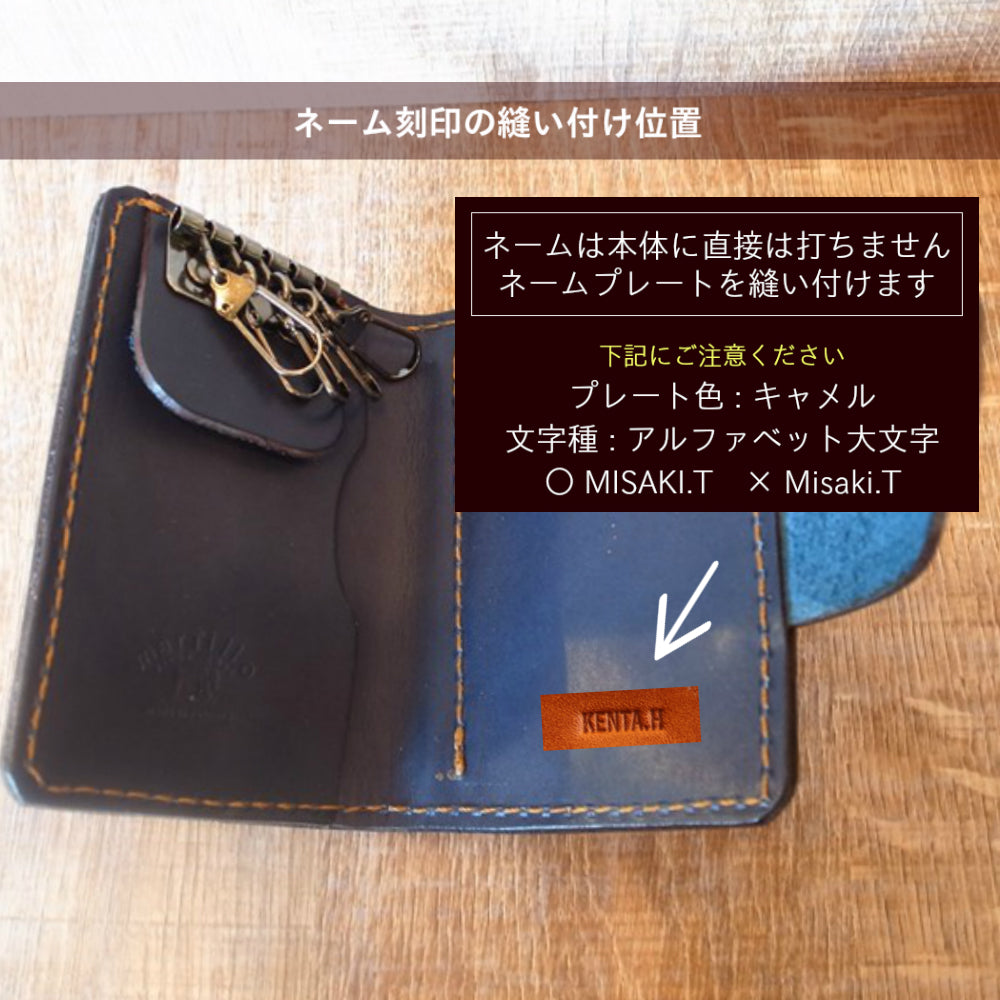 オイルレザーの小銭ポケット付きキーケース olk-13 - Japlish