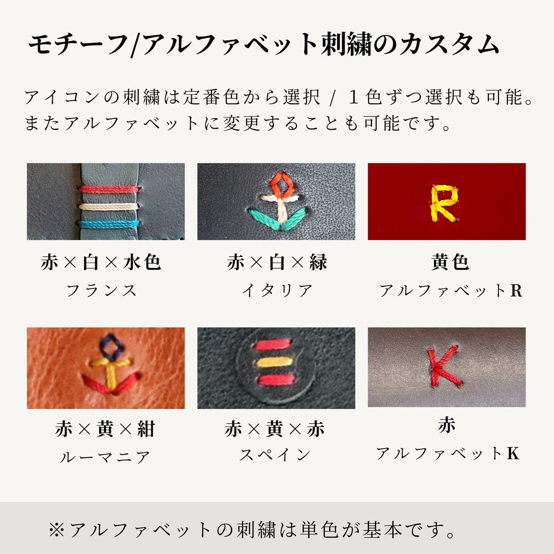 フィトーレ | 本革文庫本カバー 姫路レザー 日本製 | 革製品工房