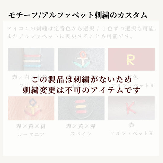 ループ型レザーキーホルダー 姫路レザー 日本製 | 革製品工房 Japlish