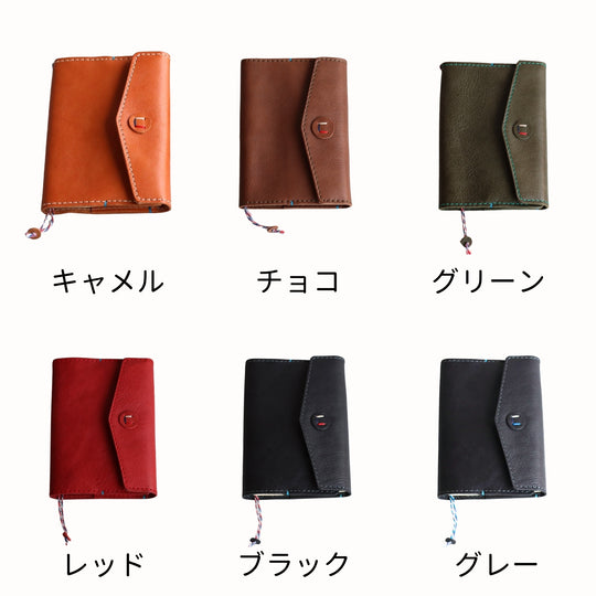 フィトーレ | 本革文庫本カバー 姫路レザー 日本製 | 革製品工房