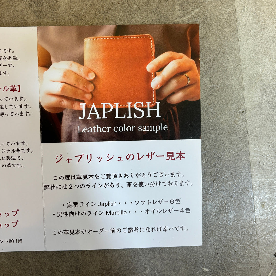 革チップを貼った見本帖｜オーダー前の不安を解消｜博多の工房Japlish