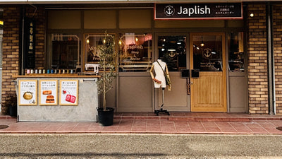 アトリエショップ博多区山王の革製品アトリエショップ｜Japlish（ジャ