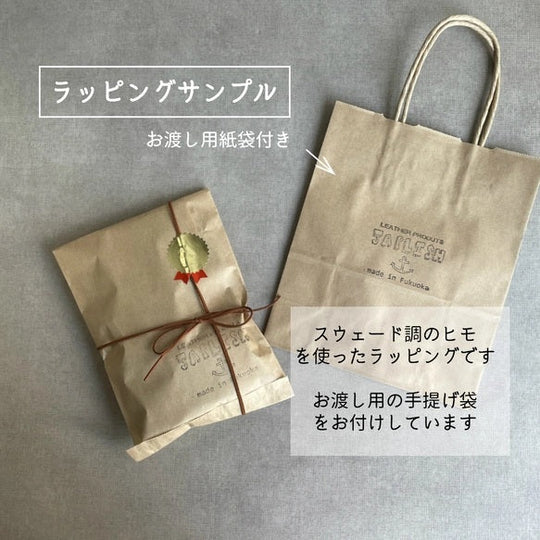 バルカ | ファスナーで安心の文庫本カバー | 読書時間を守る逸品