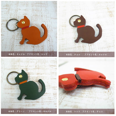 【全4種】動物型のキーホルダー 犬/ネコ/鳥/ハリネズミから選択 日本の牛革製 ac-32
