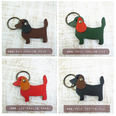 【全4種】動物型のキーホルダー 犬/ネコ/鳥/ハリネズミから選択 日本の牛革製 ac-32