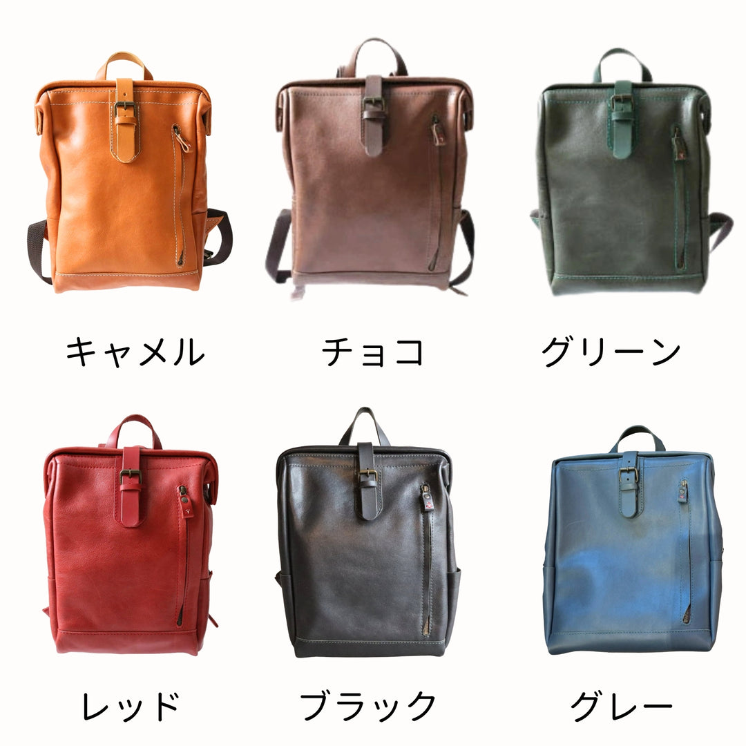 ブローノ | がまぐちリュック【3サイズ】送料無料 姫路レザー 日本製