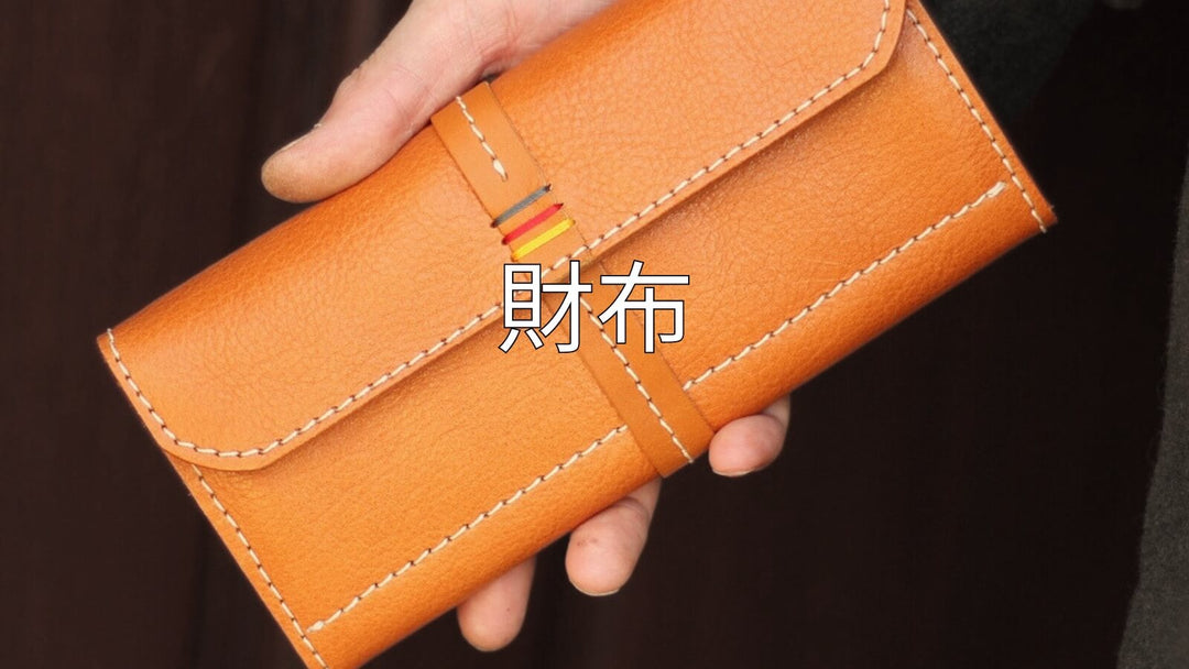 新品☆japlish ジャプリッシュ本革 ミドルウォレット 黒