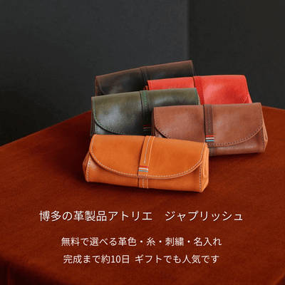 レザークラフト優 長財布 栃木レザー 三つ折り財布 レディース