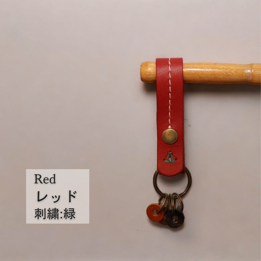 本革ベルトホックキーホルダー｜4色丸革・鍵の分別｜博多の工房Japlish