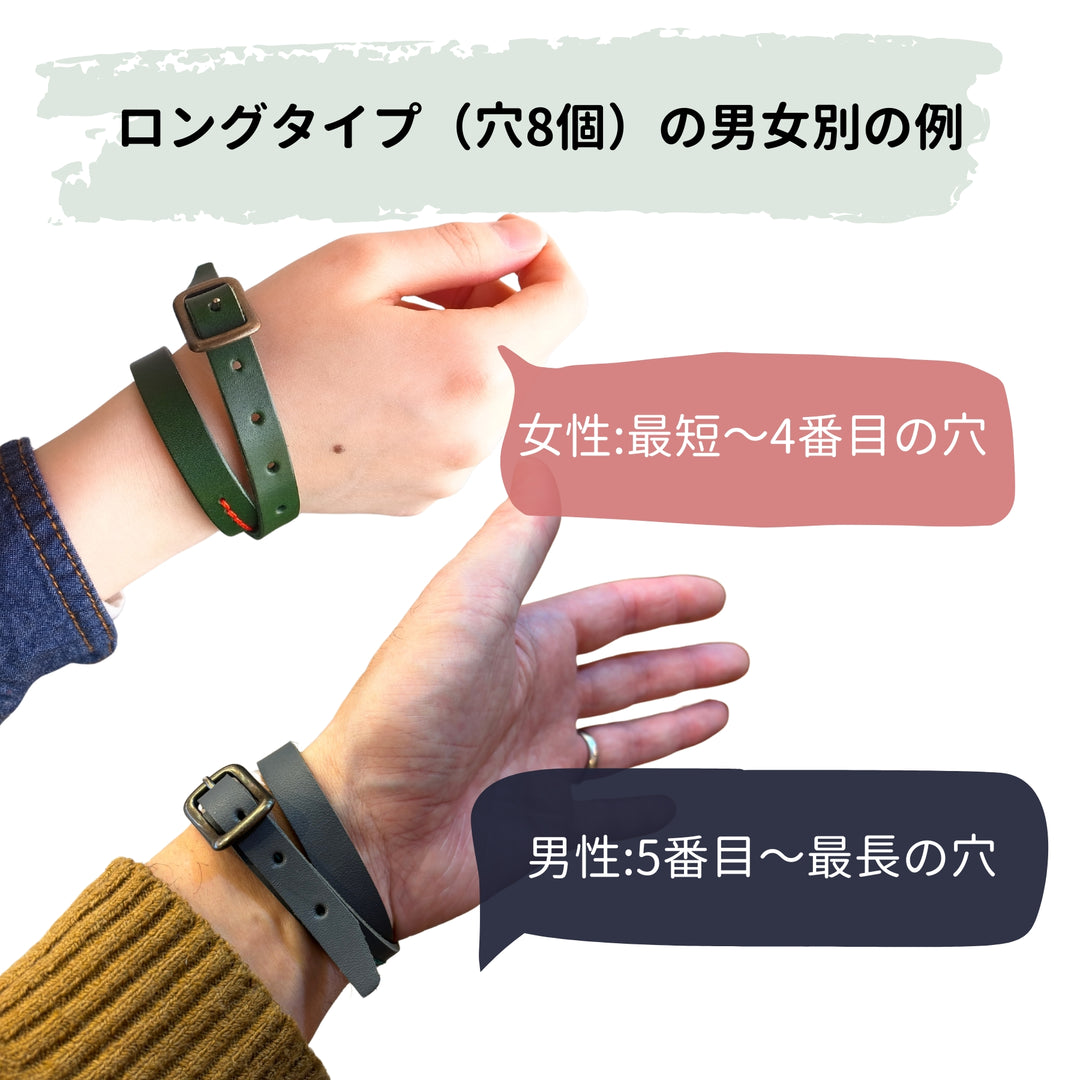 本革バックル式ブレスレット｜一重・二重の選べる2タイプ｜博多の工房