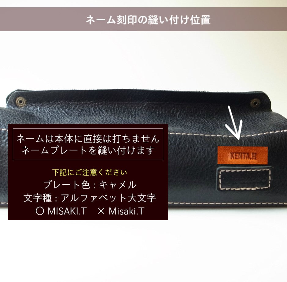 ボックステイッシュケース 本体とマチで2色の革を使用 ふるさと