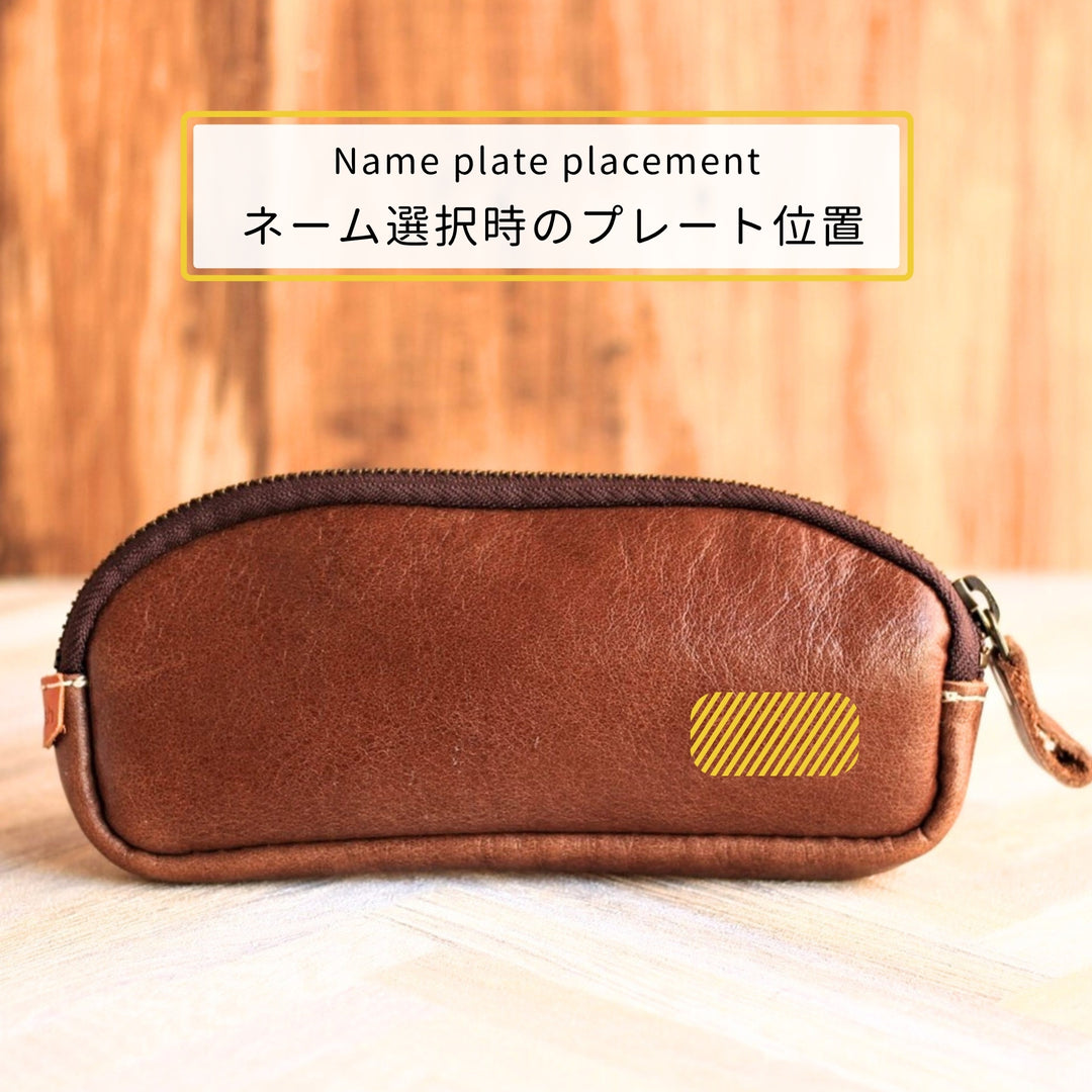 ファスナー式レザー眼鏡ケース 姫路レザー 日本製 | 革製品工房