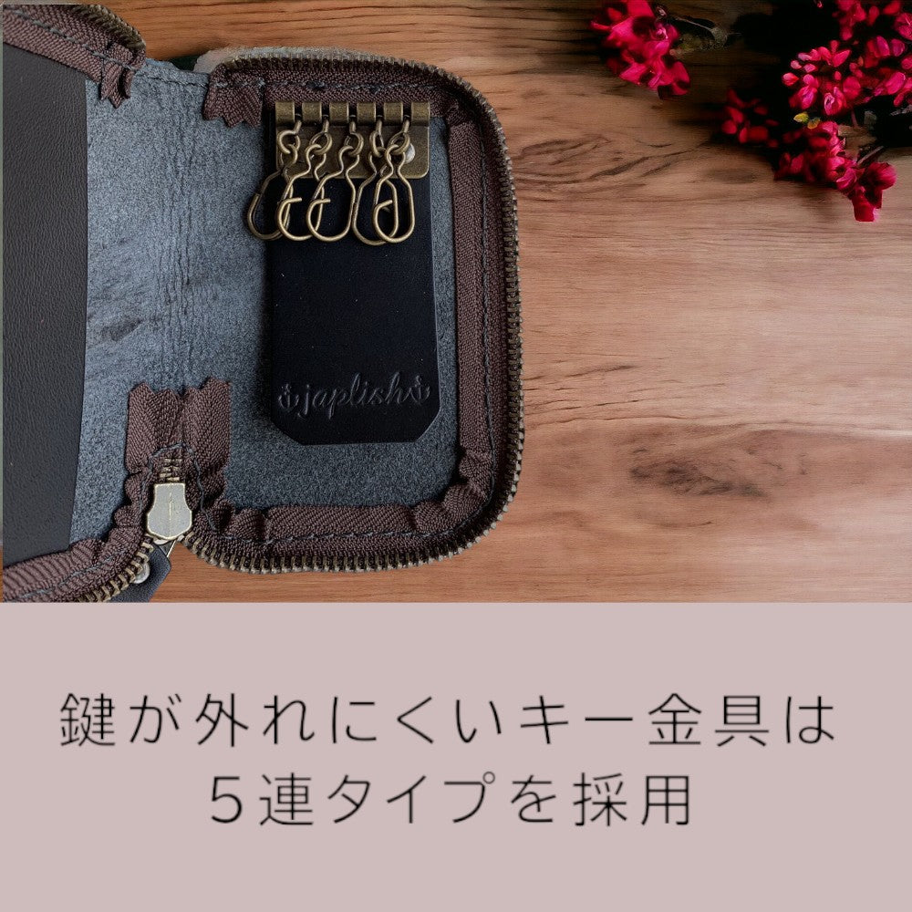 ファスナー型で頑丈シンプルなキーケース 日本の牛革製 ac-52 【ネーム縫