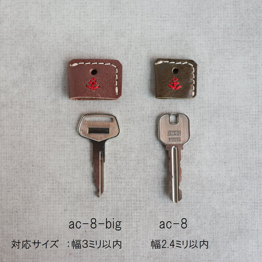 本革キーカバー | 鍵の見分けに便利【全2サイズ】 ac-8 – Japlish