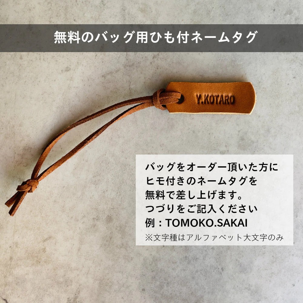 がまぐちシォルダーバッグ・ノルテ｜ふるさと納税返礼品｜博多Japlish
