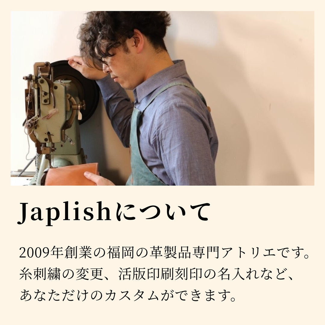 ループ型レザーキーホルダー 姫路レザー 日本製 | 革製品工房 Japlish