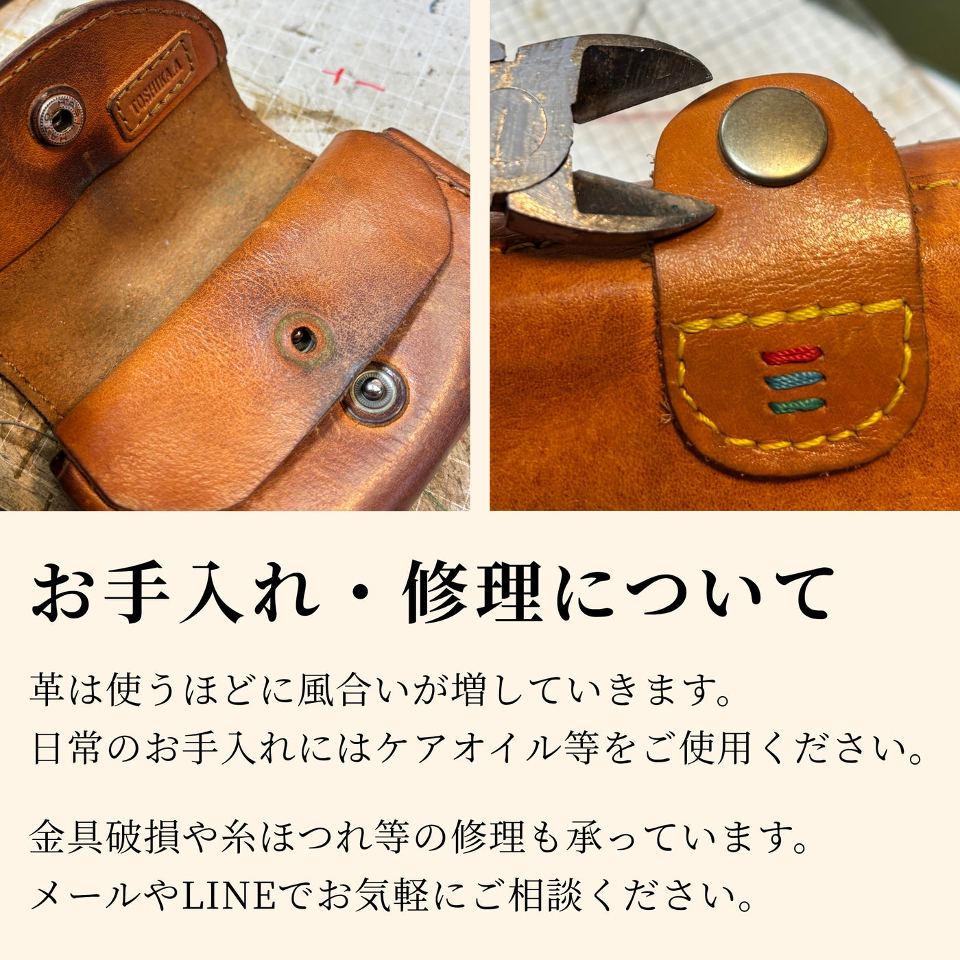 スマートキー＋5連カギのキーケース オイルレザー 日本製 | 革製品工房