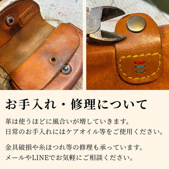 スリムなオイルレザー眼鏡ケース 日本製 | 革製品工房 Japlish ola-30