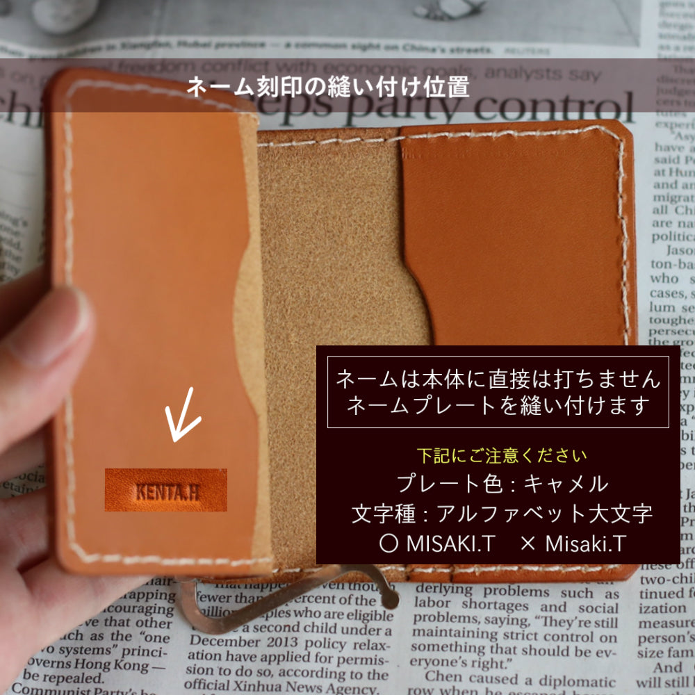 【全２種】革製マネークリップカードポケット有無を選択可能 g-26 【ネーム縫付 対応】