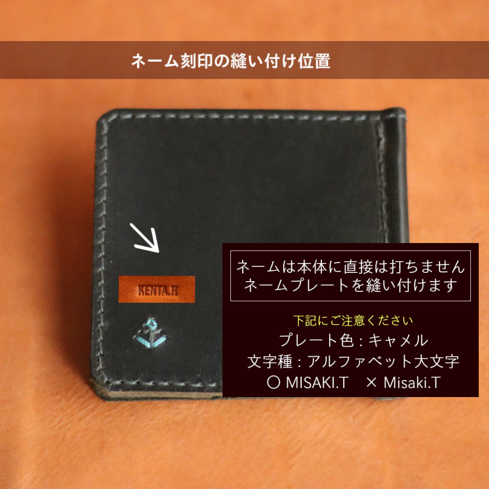 【全２種】革製マネークリップカードポケット有無を選択可能 g-26 【ネーム縫付 対応】