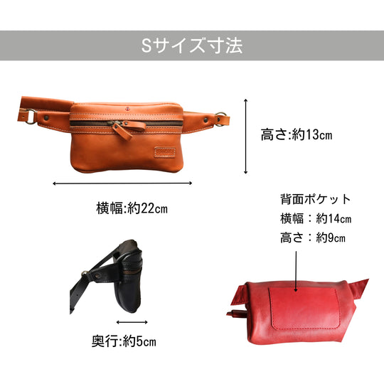 レザーボディバッグ エストロ｜全3サイズ展開 男性におすすめ｜博多の
