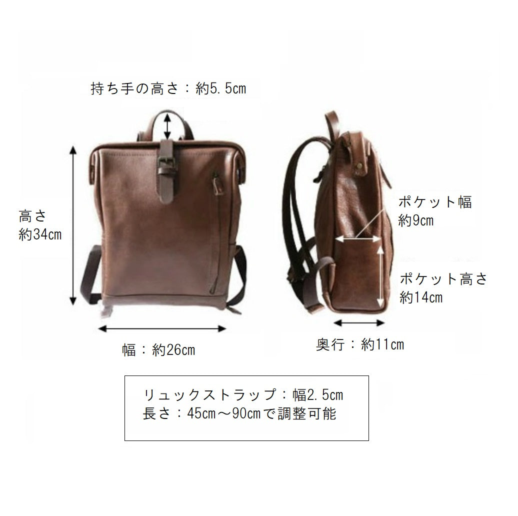 ブローノ | がまぐちリュック【全3サイズ】通勤・旅行にも活躍 jb-77