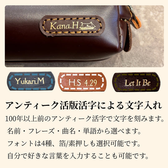 フィトーレ | 本革文庫本カバー 姫路レザー 日本製 | 革製品工房