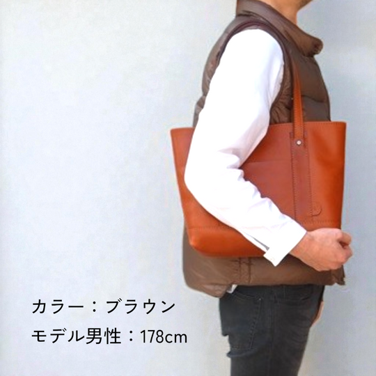 ロッソ | オイルレザー製トートバッグ 日本製 | 革製品工房 Japlish