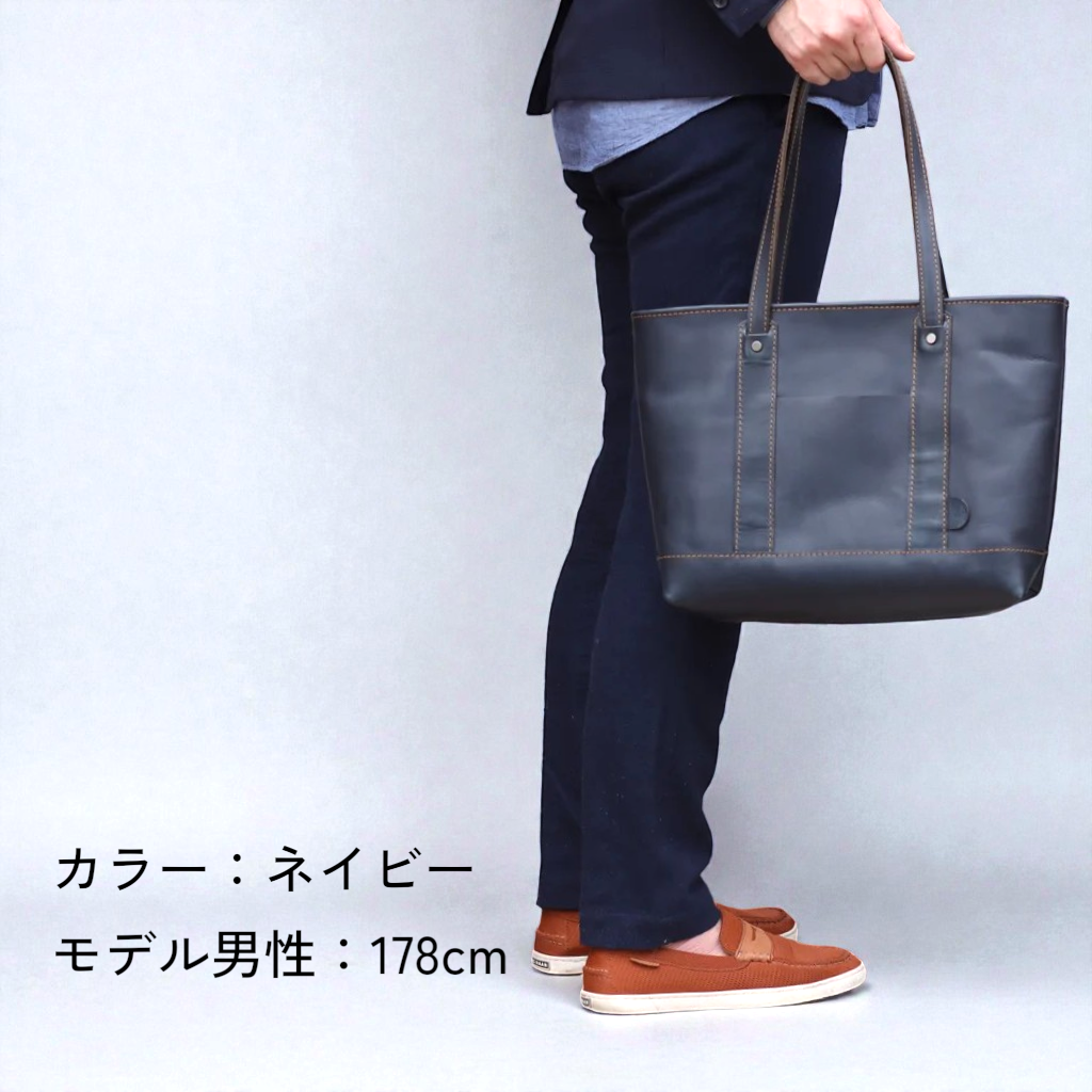 ロッソ | オイルレザー製トートバッグ 日本製 | 革製品工房 Japlish