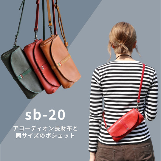 sb-20-top_540x.jpg?v=1750902977