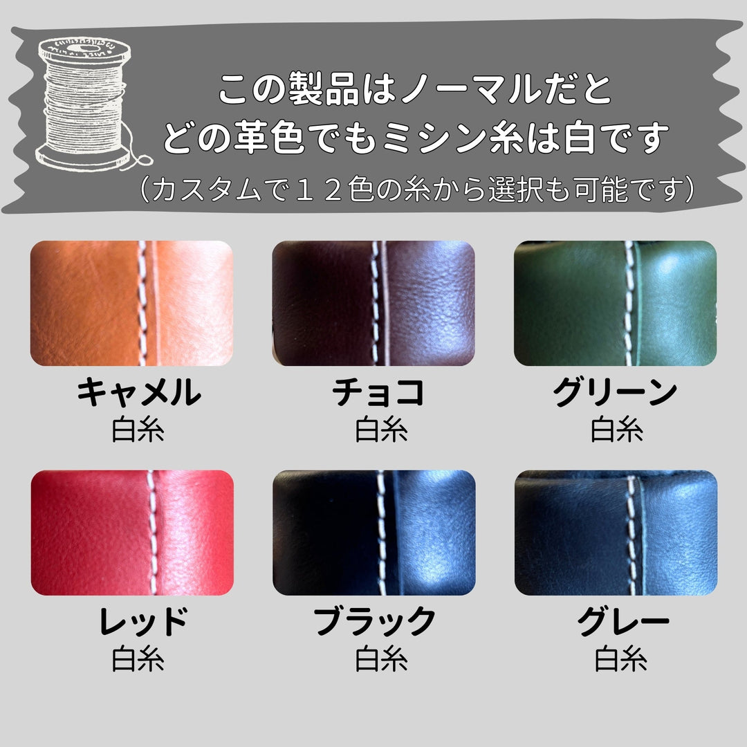 ループ型レザーキーホルダー｜ナスカン着脱・4色丸革｜博多の工房