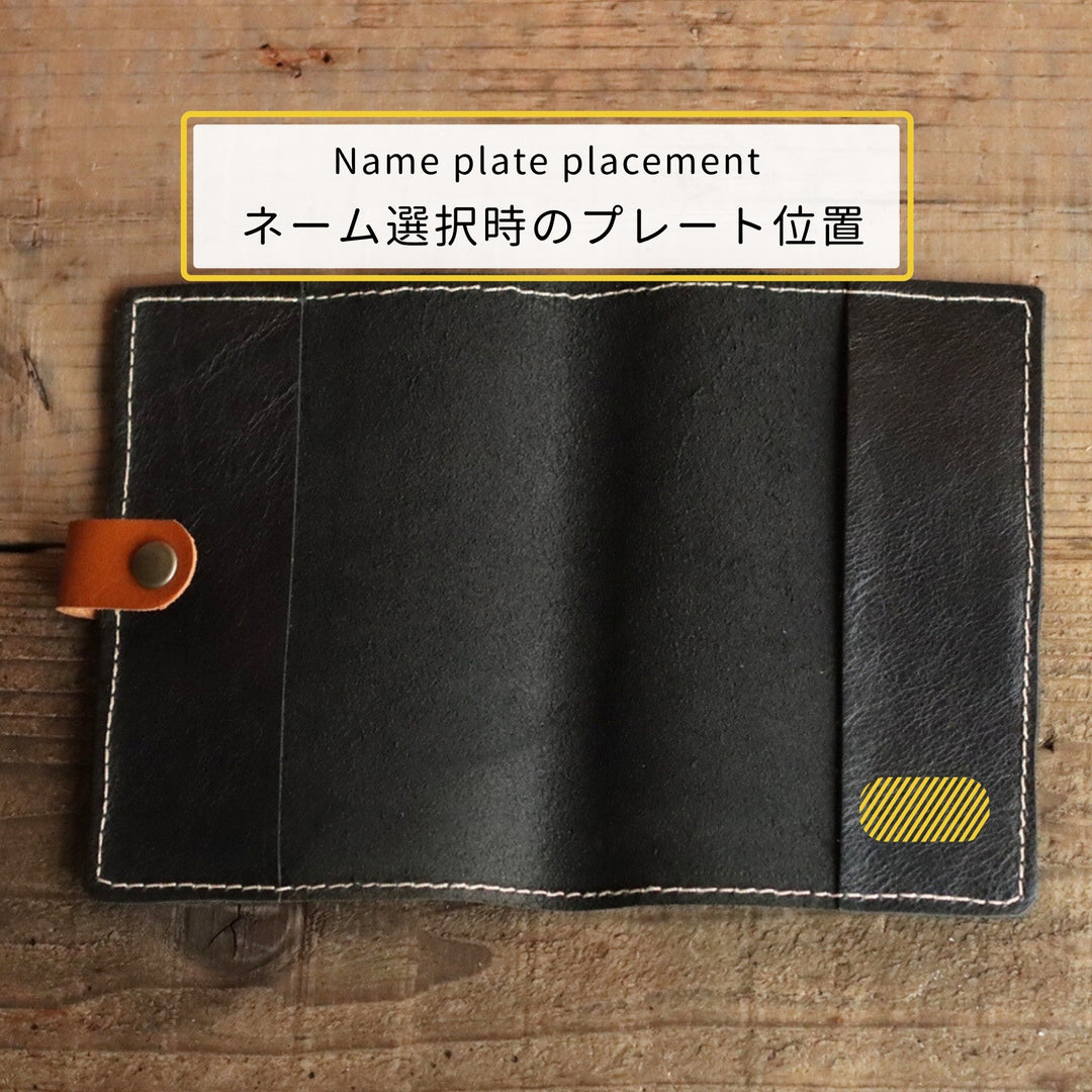 JCB  文庫本ブックカバー　ネームホルダー 2トーン仕様の本革文庫本カバー 姫路レザー 日本製 | 革製品工房