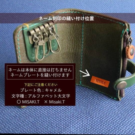 小銭入れ付き本革キーケース・ac-13｜財布機能・5連｜博多の工房