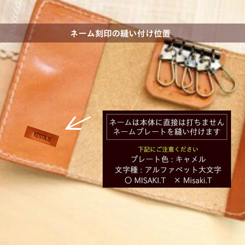 定番三つ折りキーケース｜カード収納・ハードレザー｜博多の工房