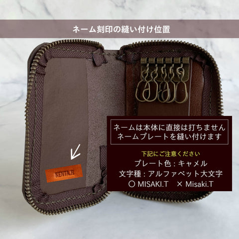 小銭入付属ファスナー式キーケース ジャプリッシュが選んだ日本の牛革 
