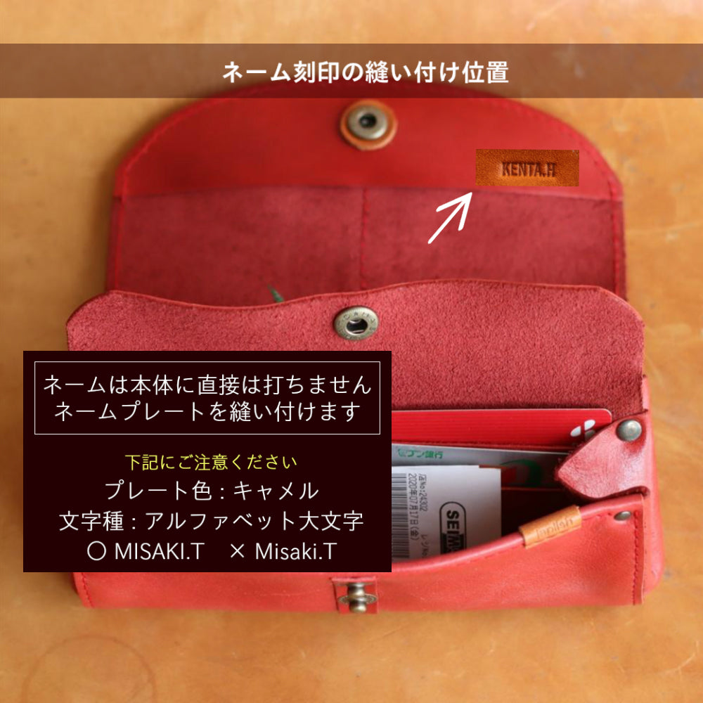 アコーディオン式長財布 糸色と刺繍を無料で変更してオリジナル仕様に  