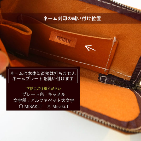 本革通帳ケース・トゥーノ｜カード・印鑑を一括管理｜博多Japlish｜g