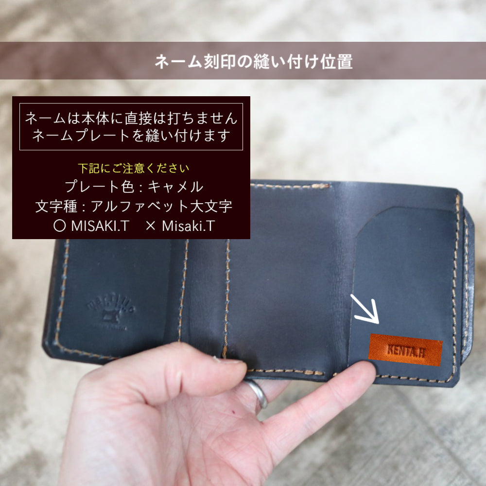 機能的な三つ折りミニ財布 シックなオイル牛革製 olg-32 【ネーム縫付 