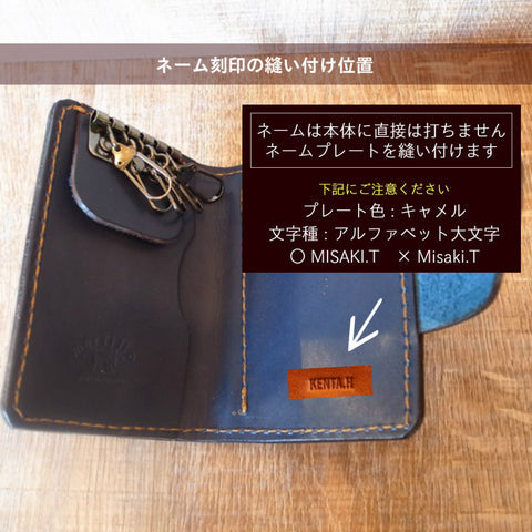 ネイビー レザー キーケース ロゴ入り 小銭入れ付きキーケース オイルレザー 日本製 | 革製品工房 Japlish